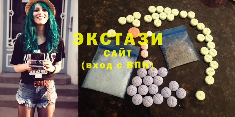 Экстази 280 MDMA  Заречный 